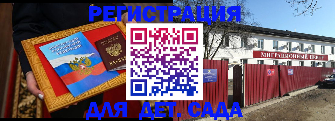 прописка поиск в Мыски